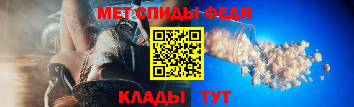 Амфетамин  Вход с VPN  Аша  Amphetamine Розовый 