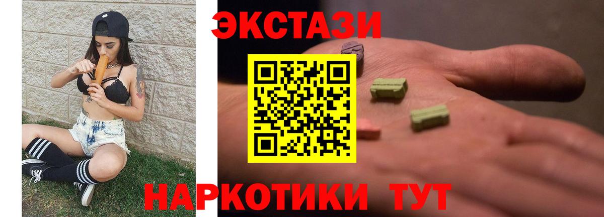 Ecstasy louis Vuitton  Вход с VPN  ЭКСТАЗИ mix  Аша 