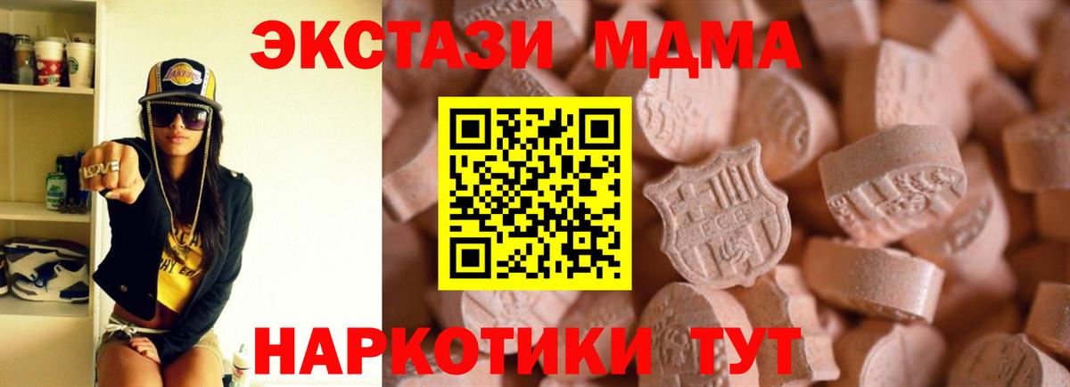 Экстази 99% Аша