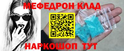 прущие крисы Анапа