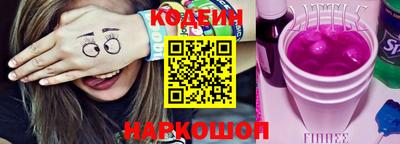 дистиллят марихуана Анжеро-Судженск