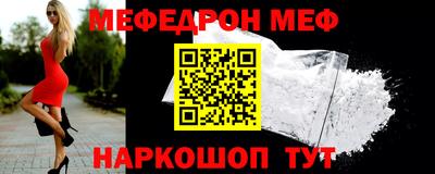прущие крисы Анапа