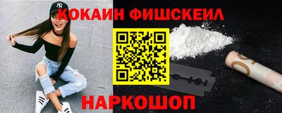синтетический гашиш Ангарск