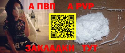 прущие крисы Анапа