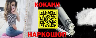 синтетический гашиш Ангарск