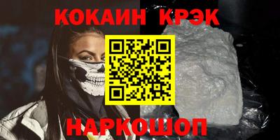прущие крисы Анапа