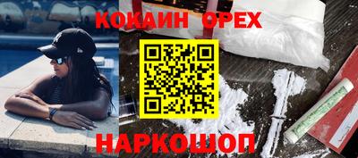 синтетический гашиш Ангарск