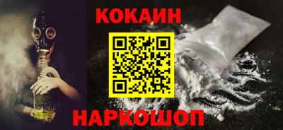 прущие крисы Анапа