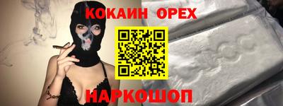 дистиллят марихуана Анжеро-Судженск