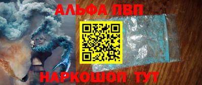 синтетический гашиш Ангарск