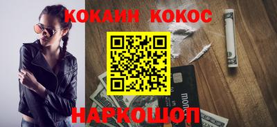 дистиллят марихуана Анжеро-Судженск