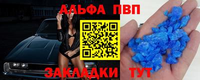 дистиллят марихуана Анжеро-Судженск