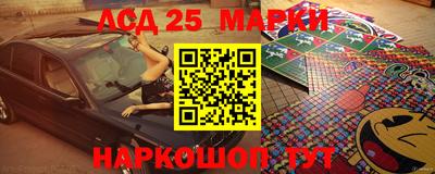 дистиллят марихуана Анжеро-Судженск