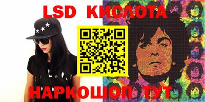 прущие крисы Анапа