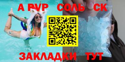 синтетический гашиш Ангарск