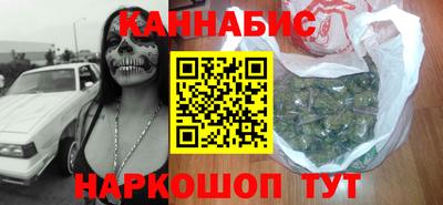 синтетический гашиш Ангарск