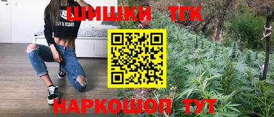 синтетический гашиш Ангарск