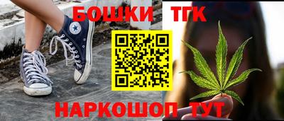 прущие крисы Анапа