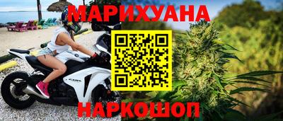 дистиллят марихуана Анжеро-Судженск