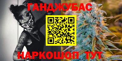 прущие крисы Анапа