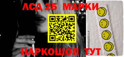 синтетический гашиш Ангарск