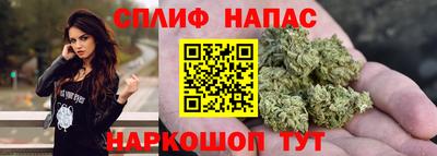 прущие крисы Анапа