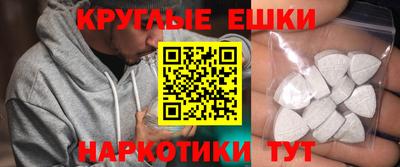 прущие крисы Анапа