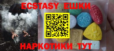 синтетический гашиш Ангарск