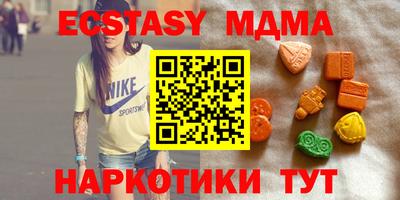 прущие крисы Анапа