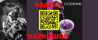 дистиллят марихуана Анжеро-Судженск