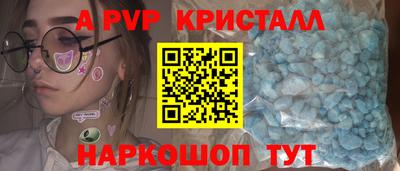 дистиллят марихуана Анжеро-Судженск