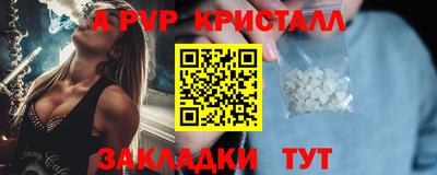 синтетический гашиш Ангарск
