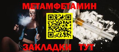 прущие крисы Анапа