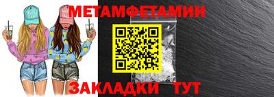 прущие крисы Анапа