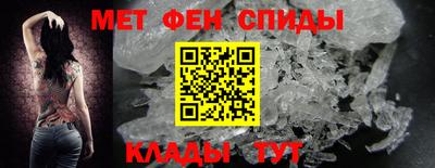 прущие крисы Анапа