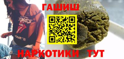 прущие крисы Анапа