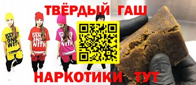 прущие крисы Анапа