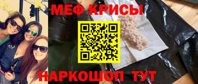 синтетический гашиш Ангарск