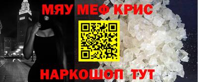 синтетический гашиш Ангарск