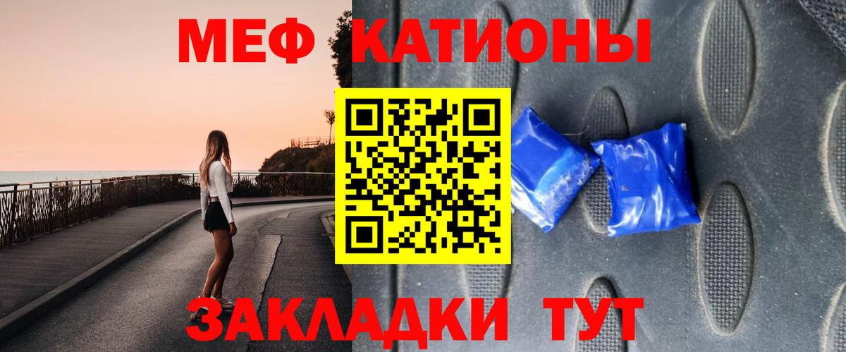 Аша  OMG как войти  МЯУ-МЯУ  Вход с VPN  Мефедрон мука  МЕФ мяу мяу 