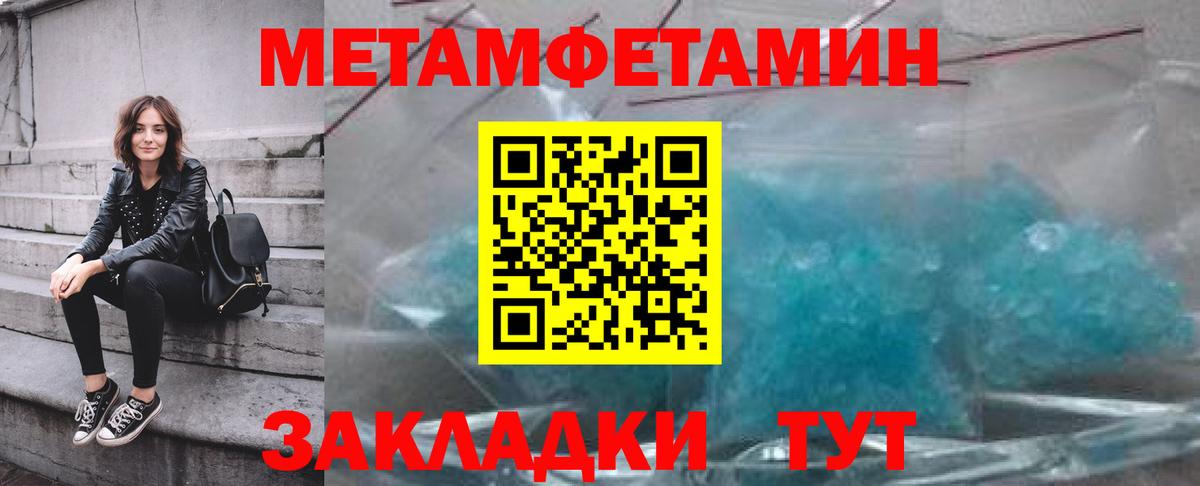 Аша  МЕТАМФЕТАМИН Methamphetamine  Вход с VPN  МЕТАМФЕТАМИН Methamphetamine 