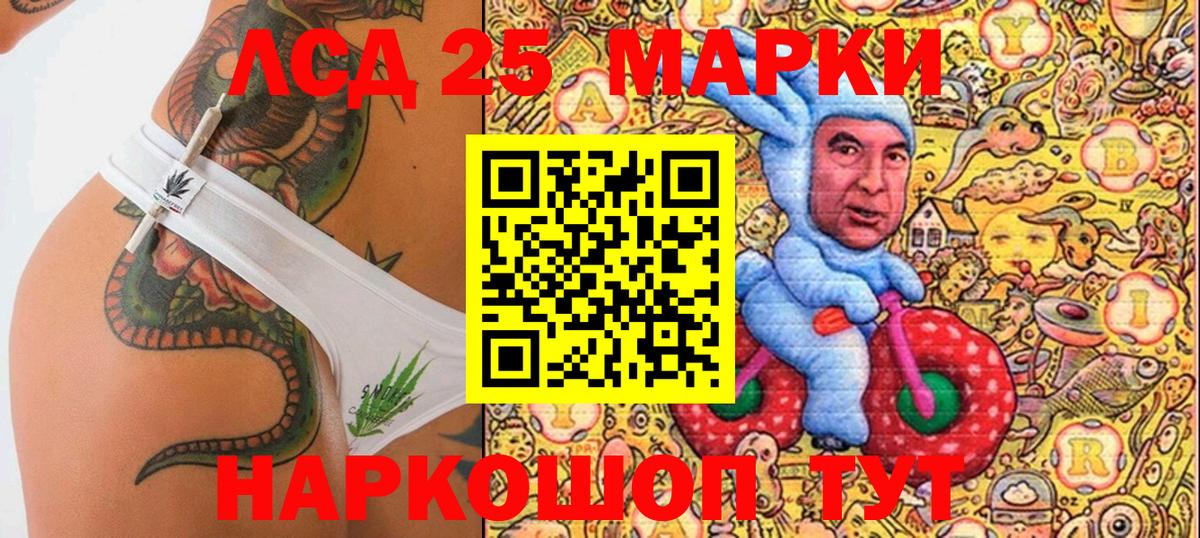 Аша  Марки N-bome 1,5мг  Марки N-bome  Марки N-bome 1,5мг  Вход с VPN 